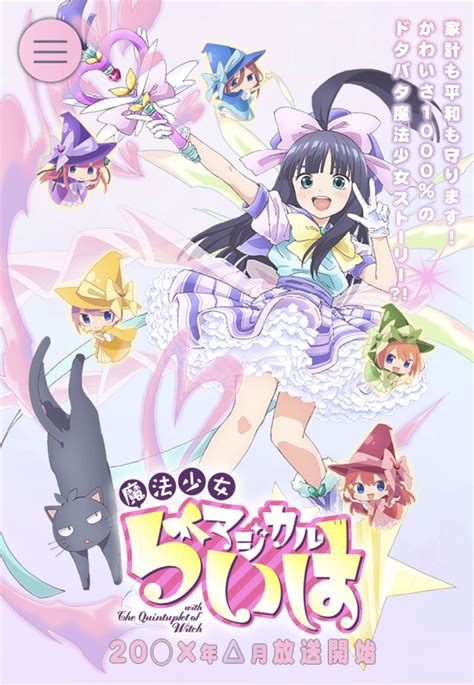 The Influence of Magical Girls on Contemporary Manga: A Mangadex Perspective
